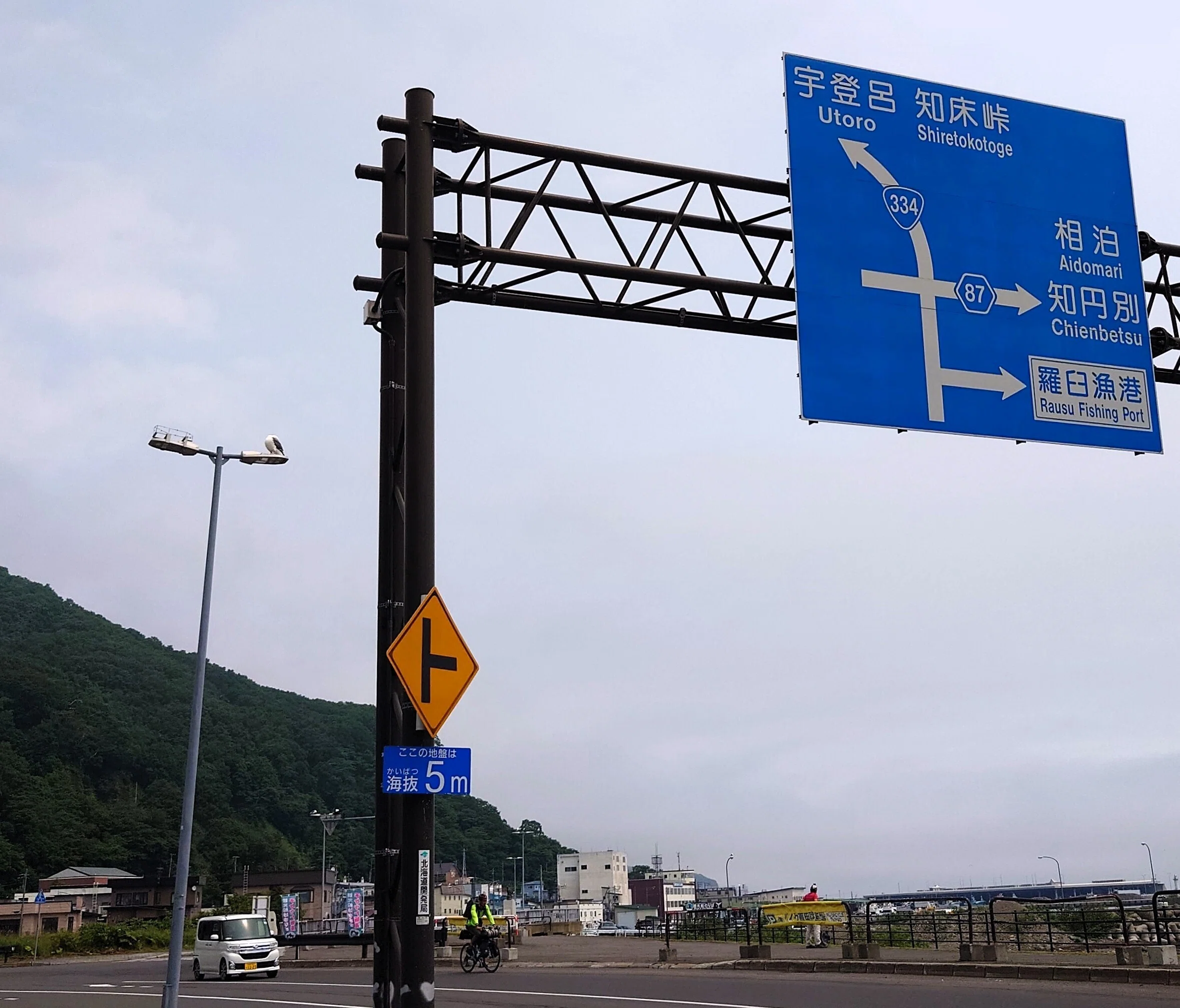 知床「日本最北東突端地」訪問の記録／2024年7月｜菅野ノリヒコ