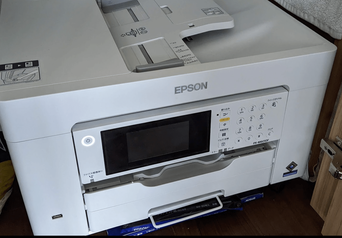 ScanSnap iX1300は小物書類をひたすら電子化するのに最高だった ScanSnap iX1300は小物書類をひたすら電子化するのに最高だった