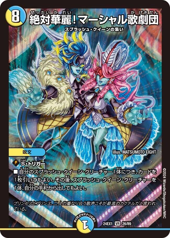 新型マーシャルクイーンループ｜レヴァニラ