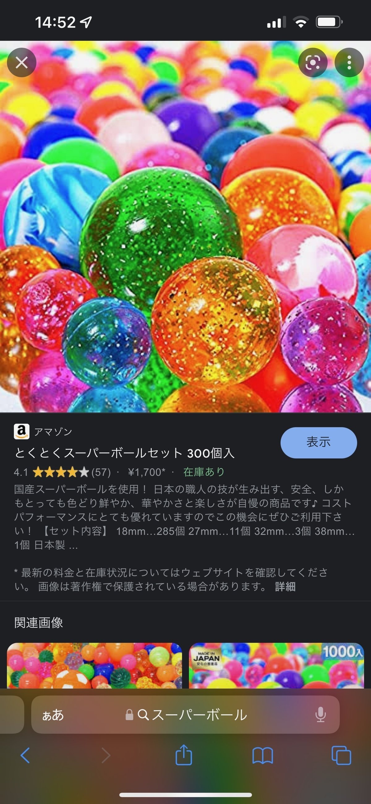 画像