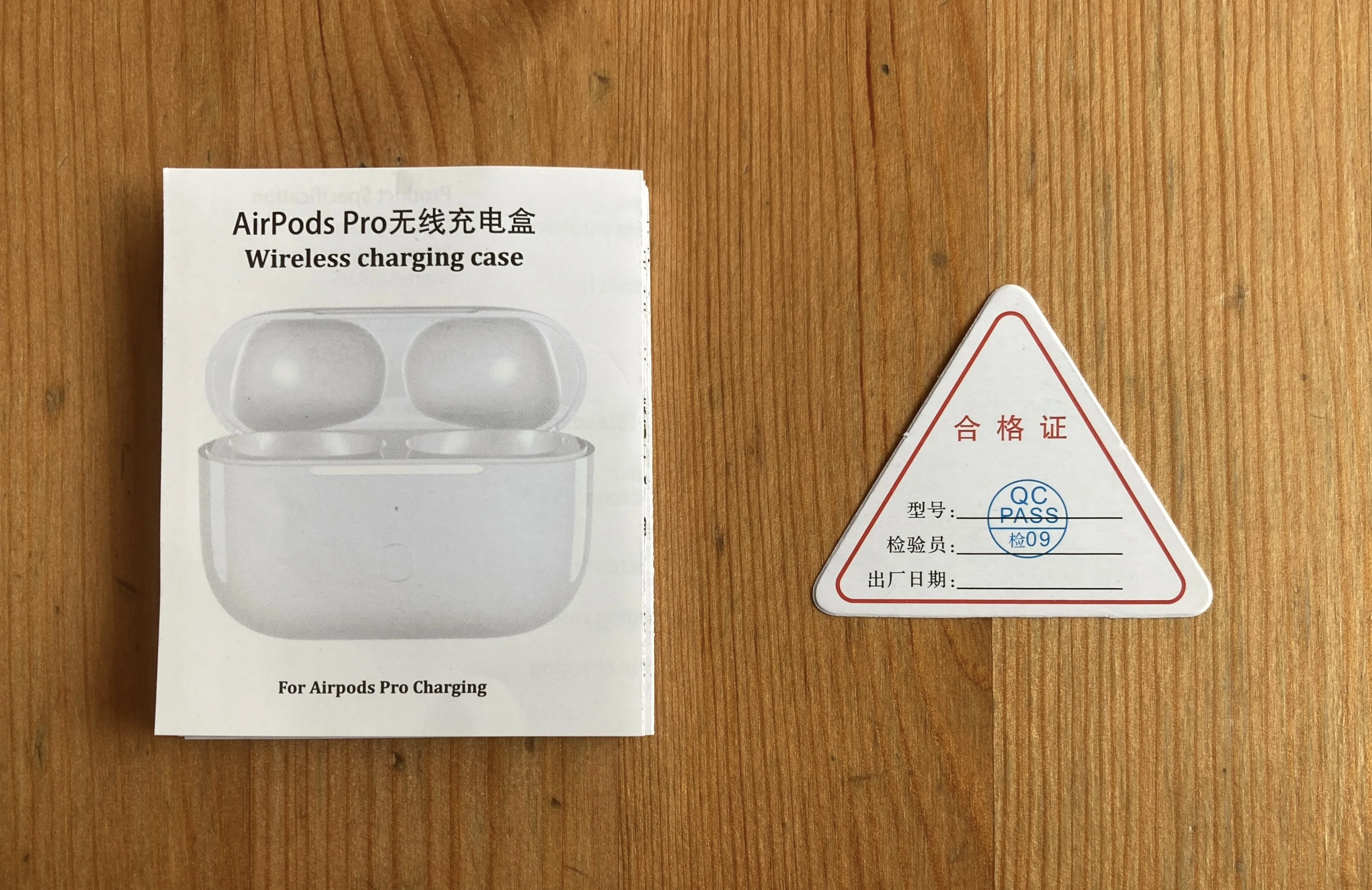 AirPodsケースを買い替え｜安井清一郎