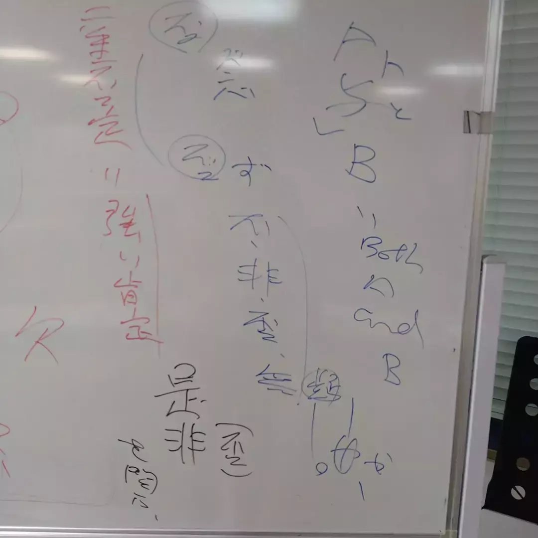 1993年度のセンター国語本試を使って｜御崎エデュケーション