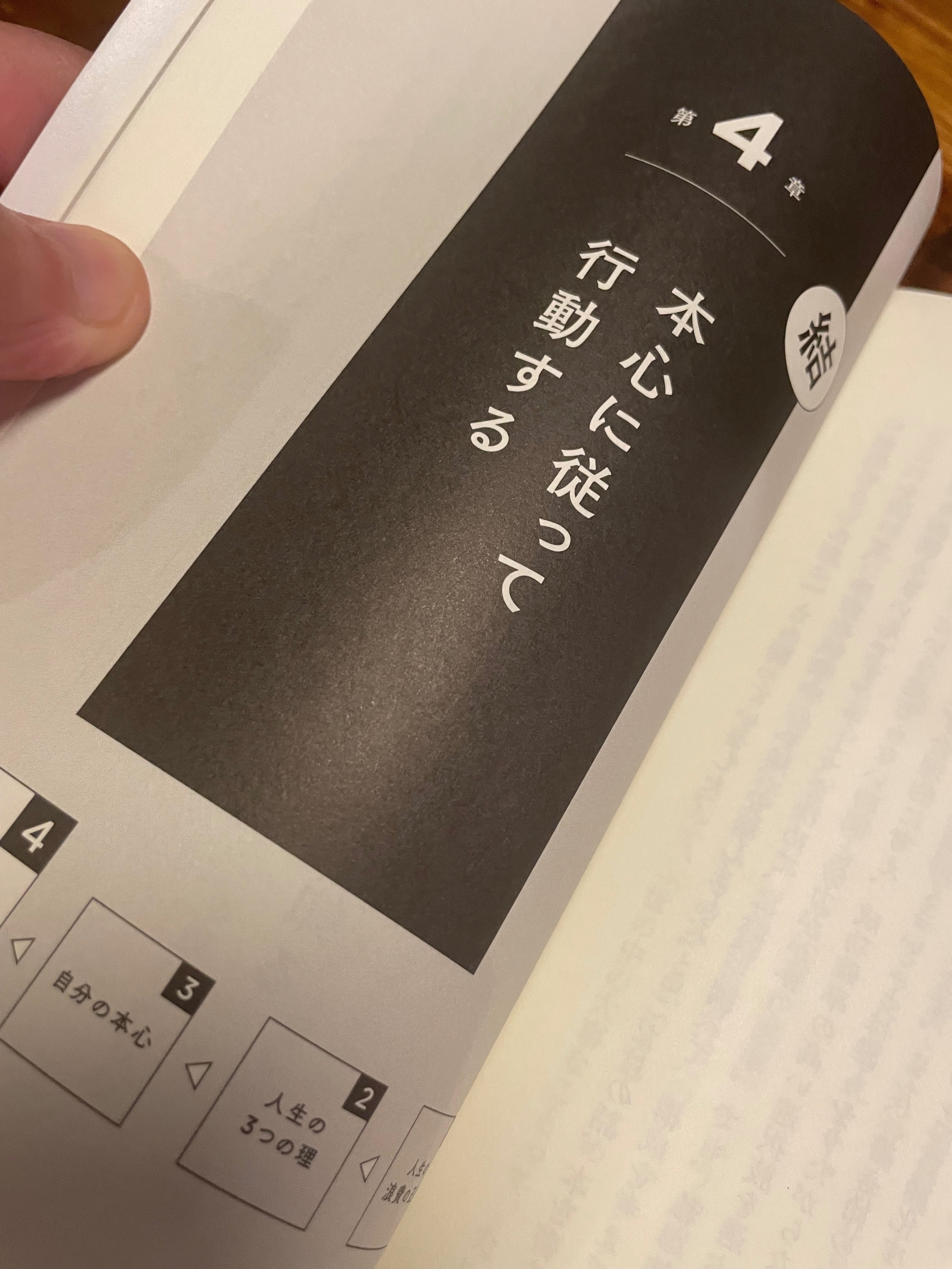 サトマイさんの新刊「あっという間に人は死ぬから〜