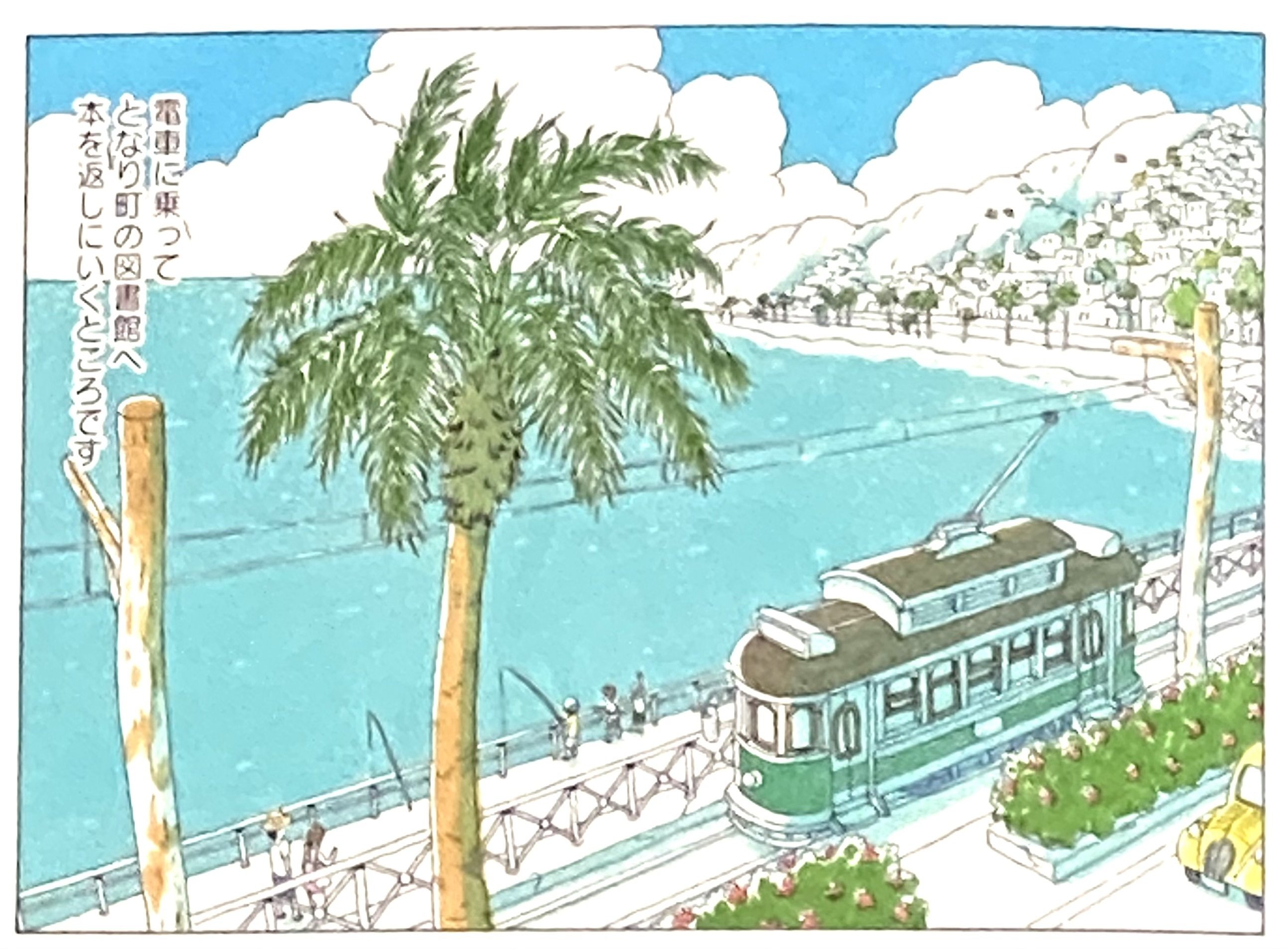 星野光輝のジークレー版画エーゲ海の光98/200 読め