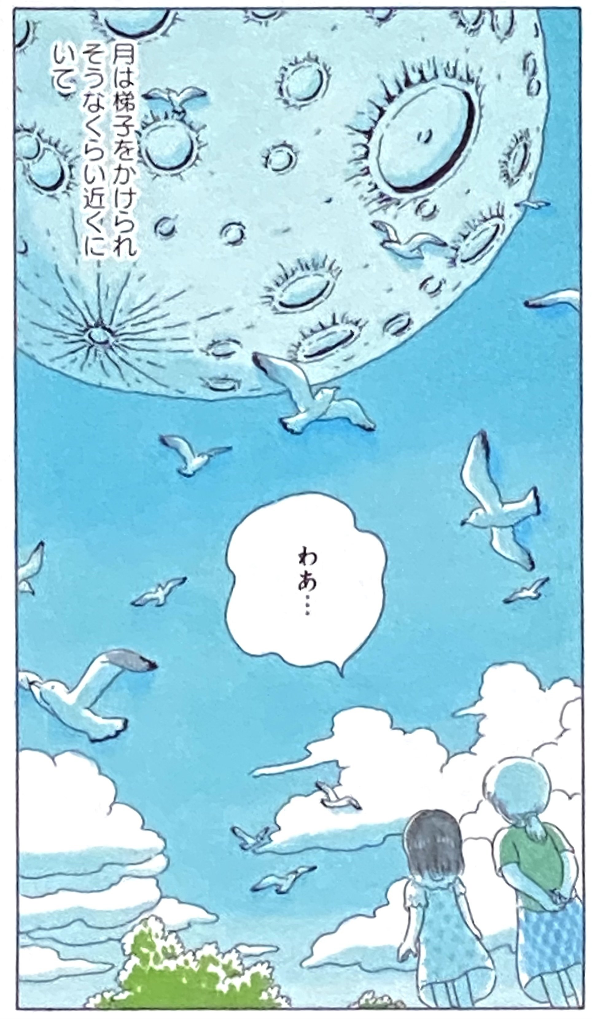 星野光輝のジークレー版画エーゲ海の光98/200 幅広く