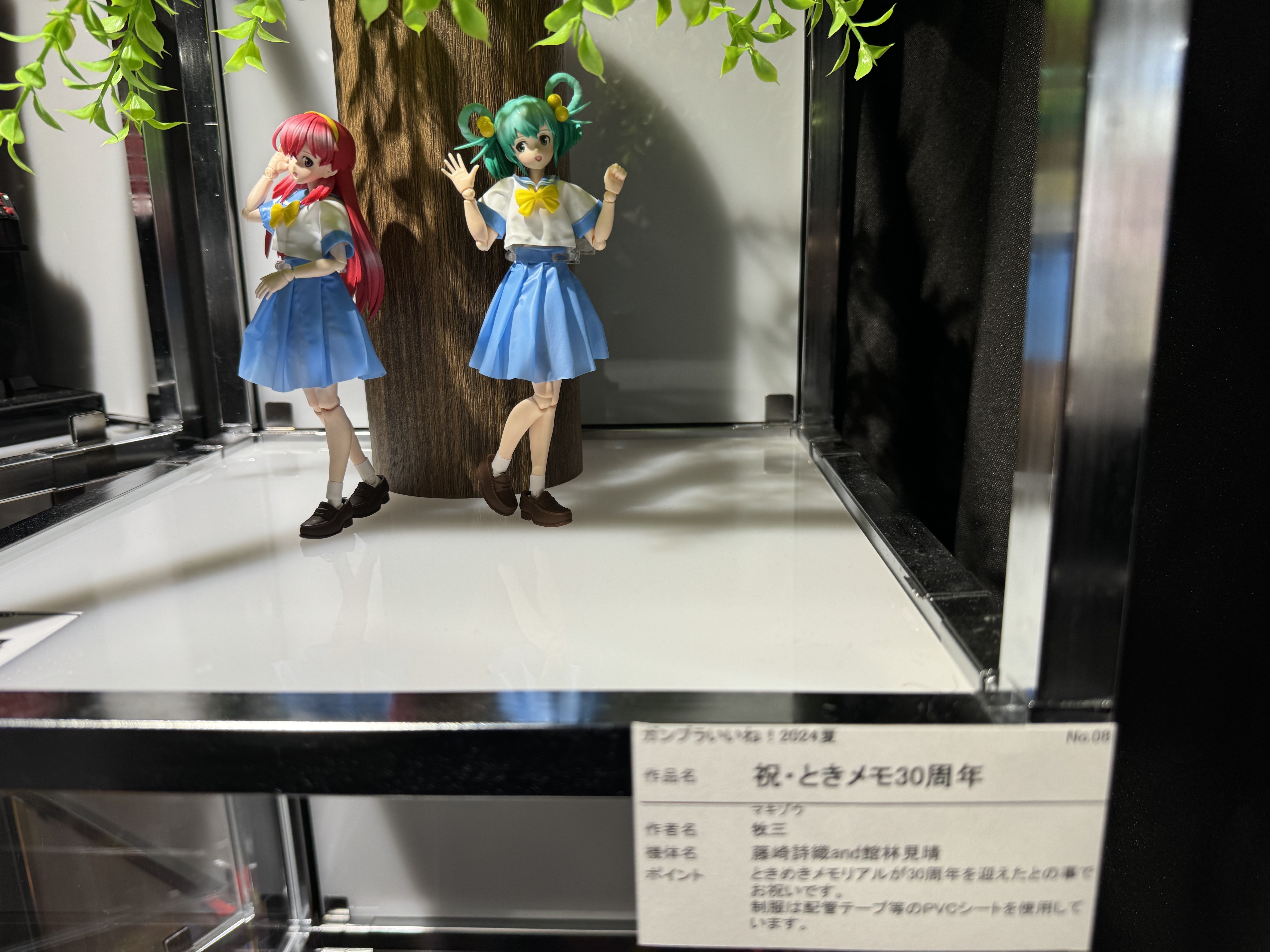 見晴ちゃんフィギアの展示を観に行った｜みずりゅ