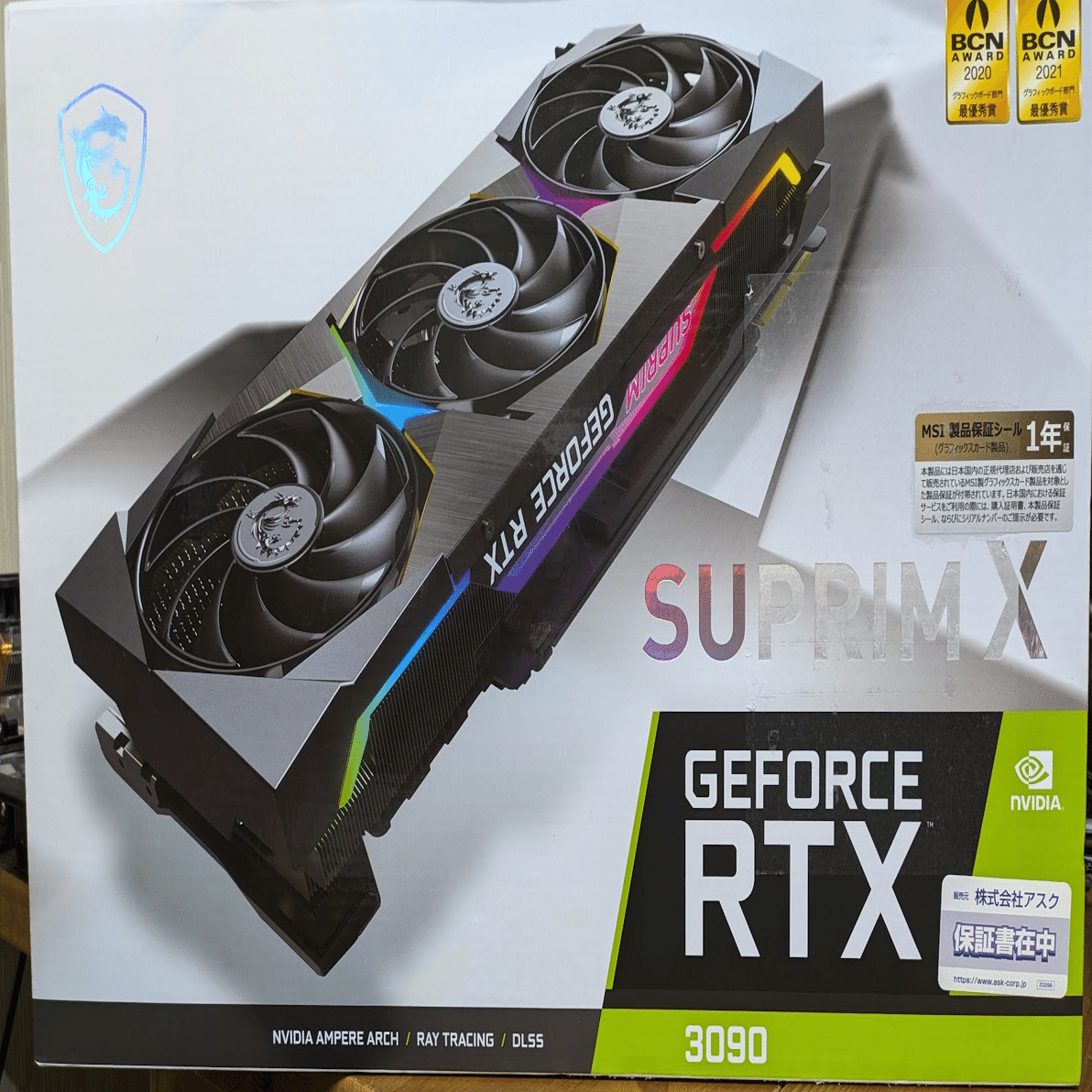 Geforce RTX3090を買う｜ねりうに