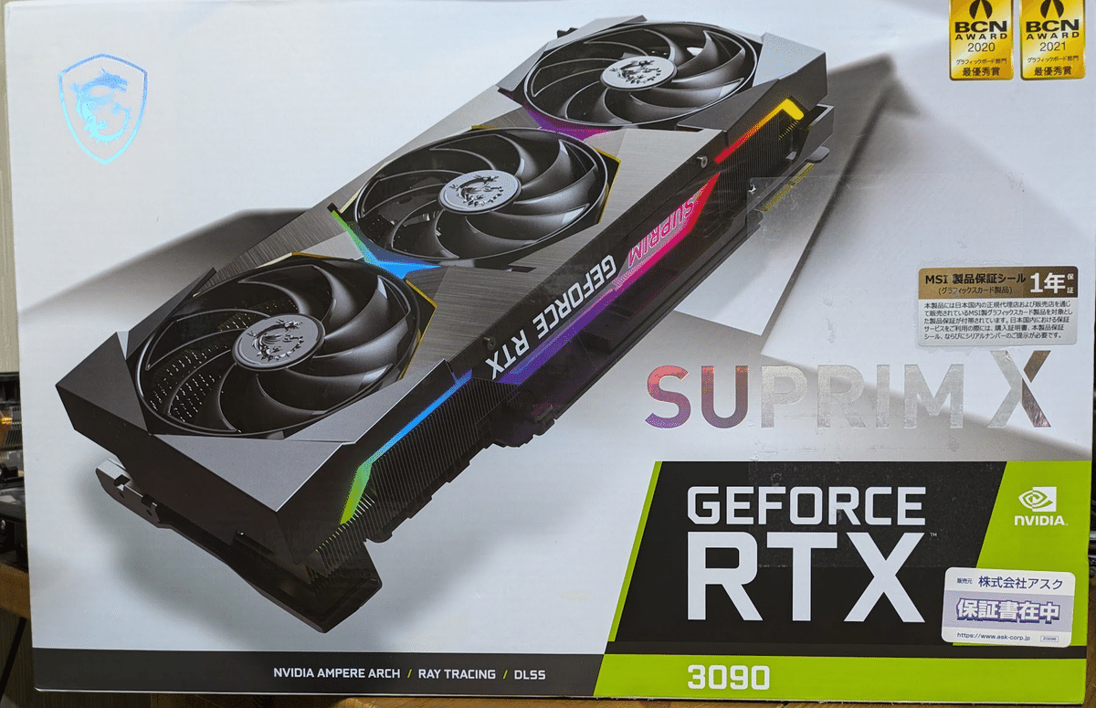 人気絶頂 Geforce RTX3090を買う｜ねりうに グラフィックボード・グラボ・ビデオカード