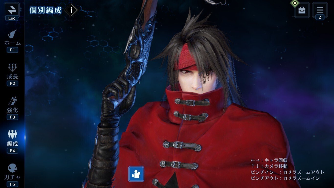 人気特価激安 ヴィンセントが実装されたからFF7ECはじめた｜墓守さんチーム ゲームキャラクター