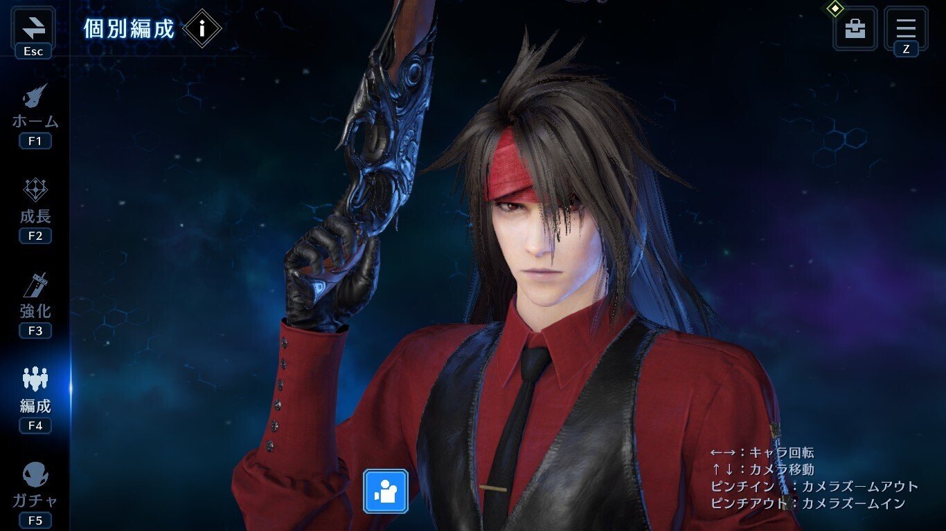 ヴィンセントが実装されたからFF7ECはじめた｜墓守さんチーム