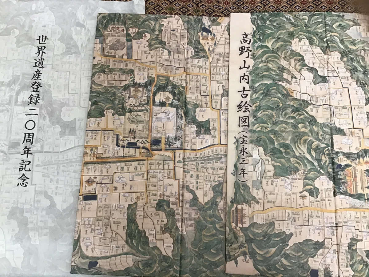 世界遺産登録20周年記念御朱印｜高野山法徳堂/空海と高野山の魅力を 