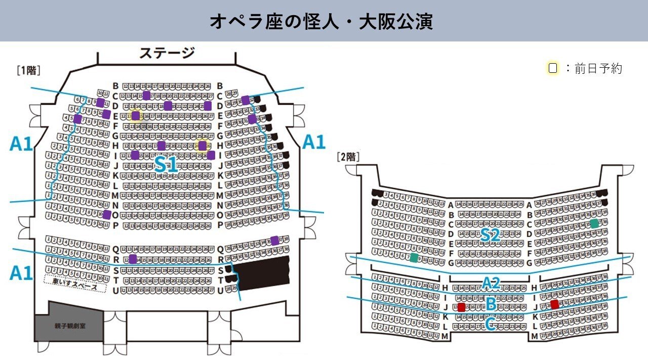 劇団四季オペラ座の怪人　サイン入りポストカード　宇都宮千織さん 観劇note｜オペラ座の怪人 2022～23年大阪公演｜mami