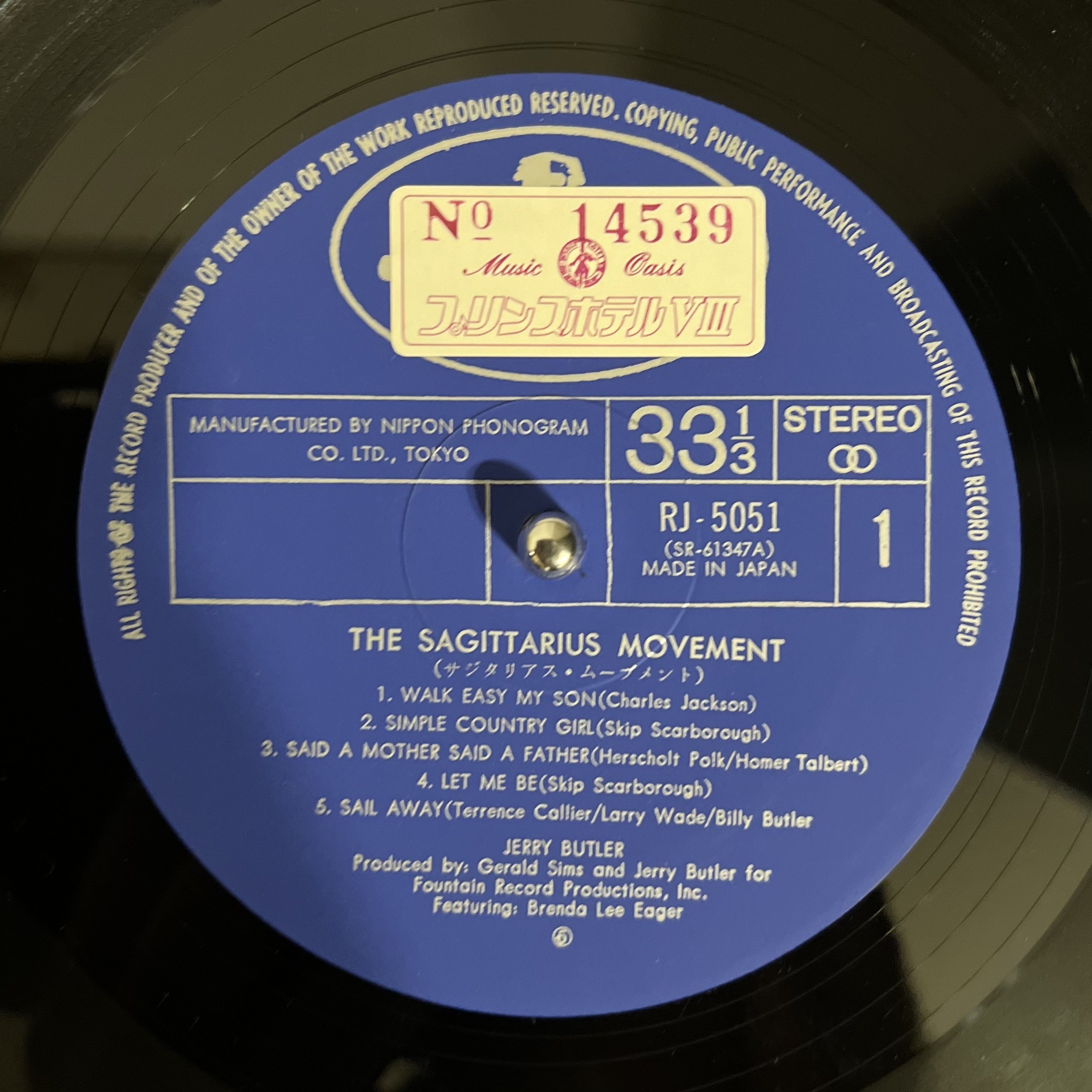 ★全てＵＳオリジナル盤★Ｒ＆Ｂクラシックス名盤ＬＰ５枚セット Jerry Butlerのレコードがプリンスホテルに？｜SWING-O a.k.a.45