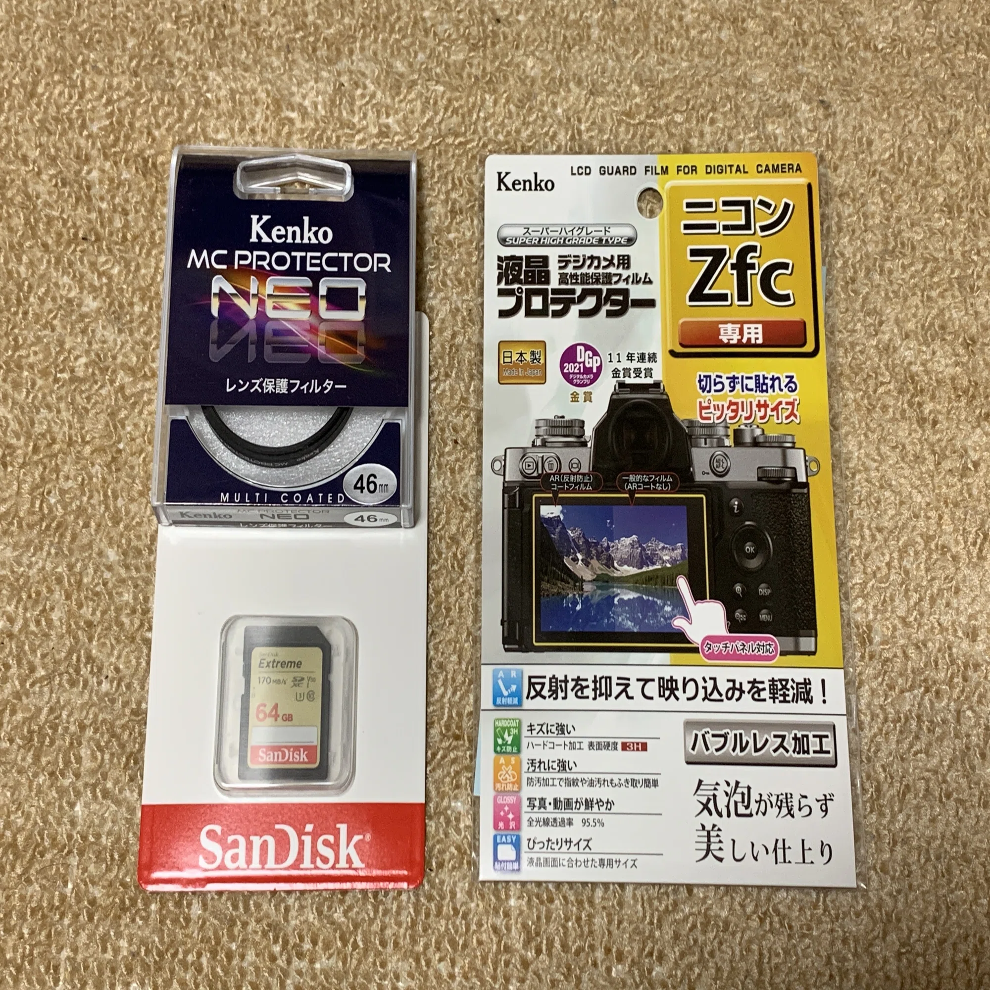 Nikon Z fc】開封の記録とファーストインプレッション（のようなもの 