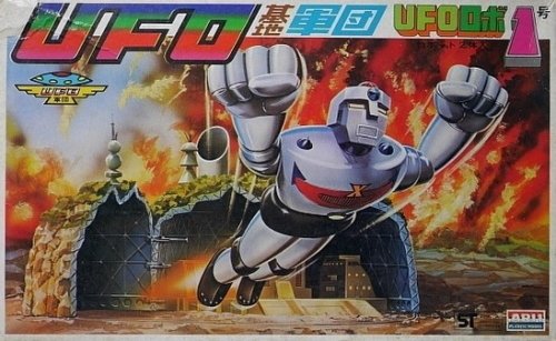 UFOロボ】4体全部描いてみた|メニホビ UFOロボ】4体全部描いてみた|メニホビ