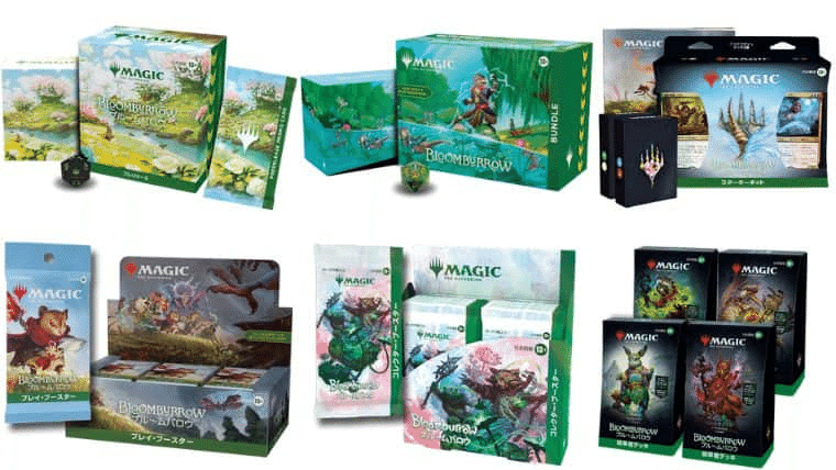 ブルームバロウ　プレリリースキット3個 Amazon.co.jp: MTG ブルームバロウ プレリリースパック （プレ