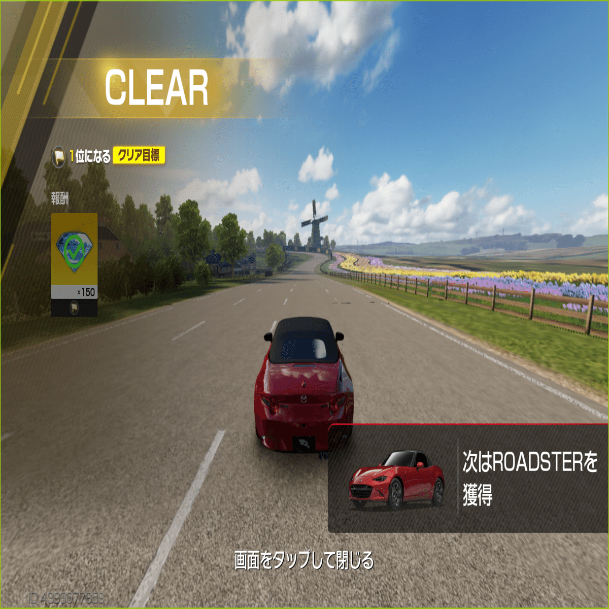 レーシングマスターを始めてみた！｜空澤Citomi 19歳シトロエンの人_