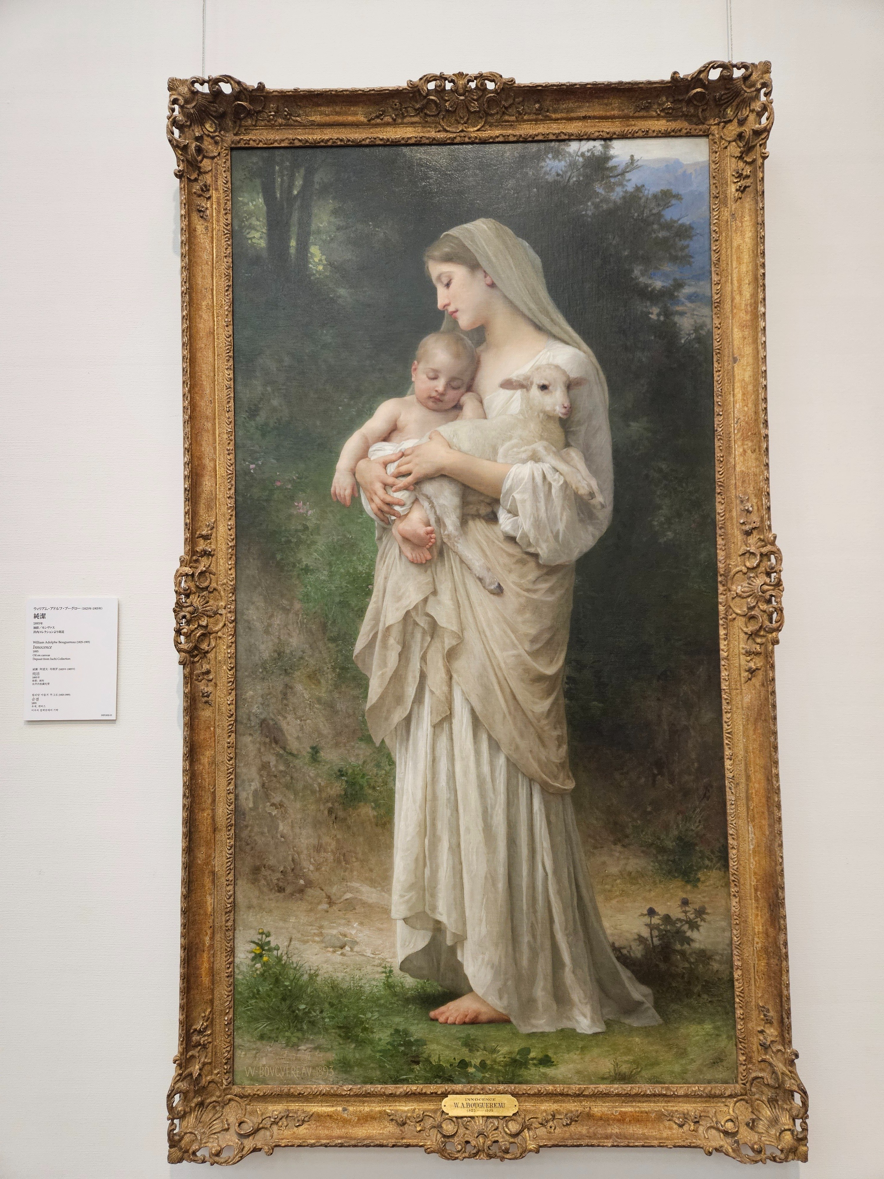 【希少美品】✞サンフランシスコミュージックボックス　幼子を抱くマリア様と守護天使 あの絵の前で、心の呼吸をするために。｜紬