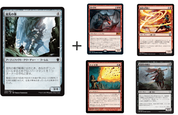 EDH《暴動の長、ラクドス/Rakdos, Lord of Riots》コンボルート