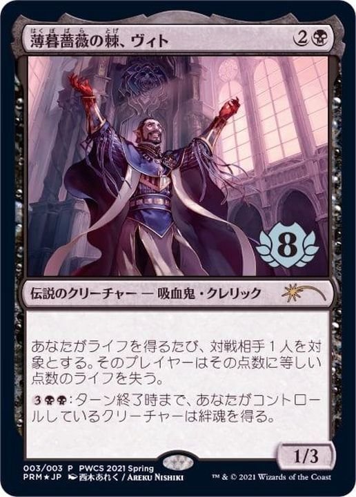 EDH】強ジェネラルで華麗な爆発をお見せしよう！5KEDH アマリア・べ