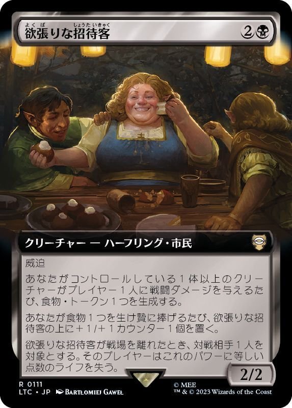 EDH】強ジェネラルで華麗な爆発をお見せしよう！5KEDH アマリア