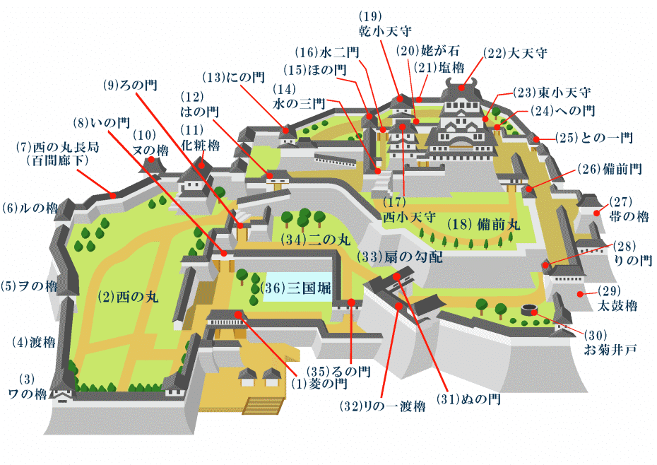城郭ミステリー】変な城｜三城俊一/歴史ライター