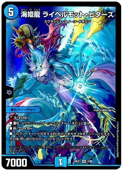 デュエマ】マーシャル解体新書【ファンタジーBEST】|くににん デュエマ】マーシャル解体新書【ファンタジーBEST】|くににん