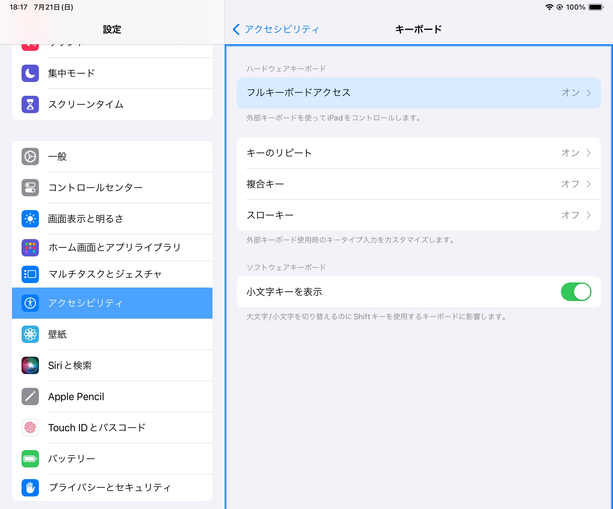 譜めくりできないよ〜｜Ralatalk