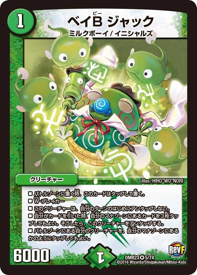 本当の嘘デッキを、あなたに…「ドロマーコンプレックス(？)」：デッキ