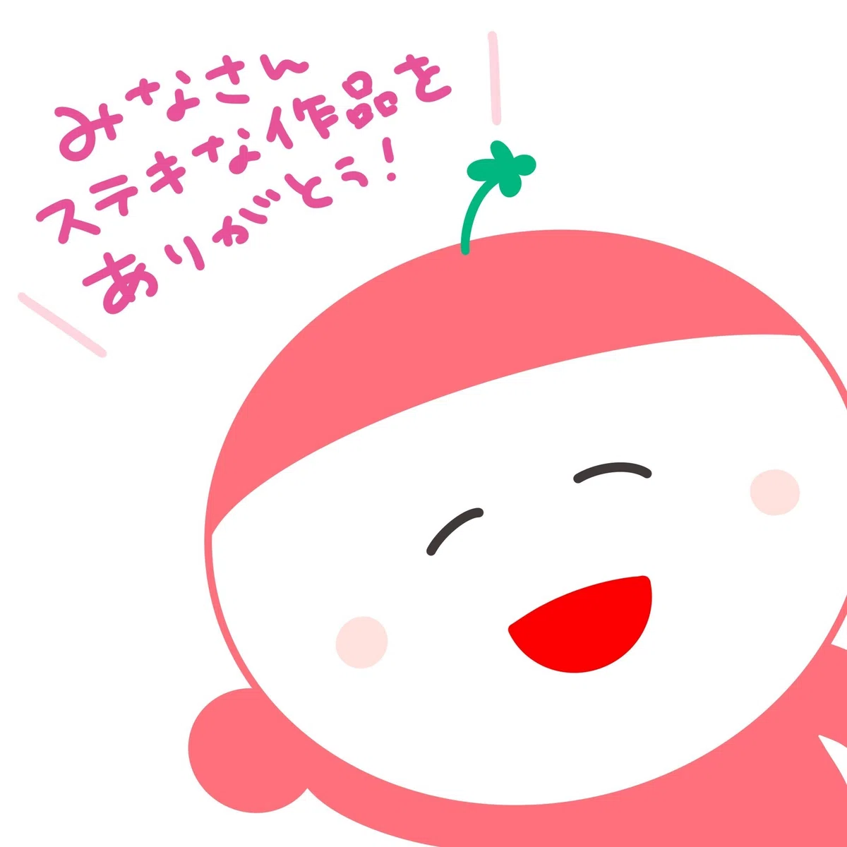 よつばちゃんとかさをおいかけて ありがとうございましたo(^_^o 