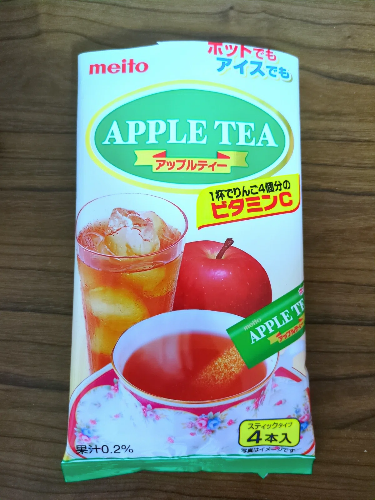 炭酸アップルティー、めちゃくちゃ旨い。｜三谷乃亜