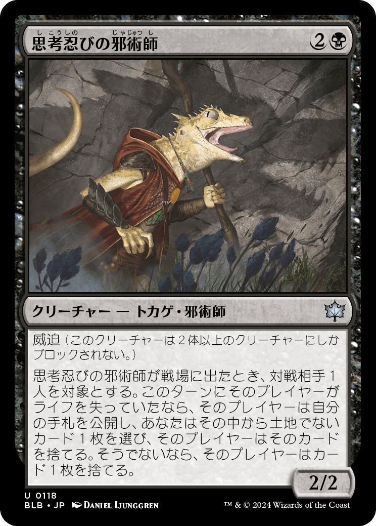 専用　ブルームバロウ MTG：ブルームバロウ 全カード個人的寸評・赤｜E．B
