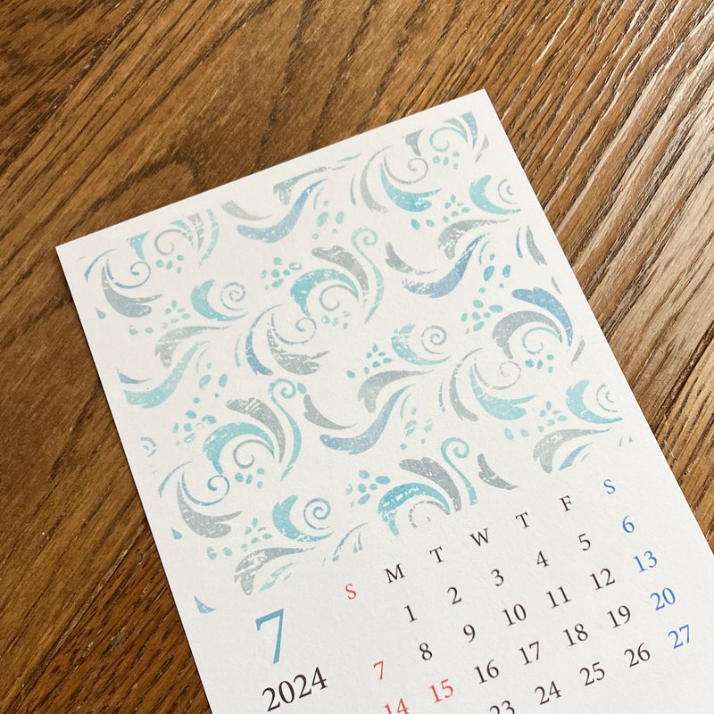 7月のカレンダー「渦」  植物や動物などをモチーフに優しいタッチで描いたカレンダーです