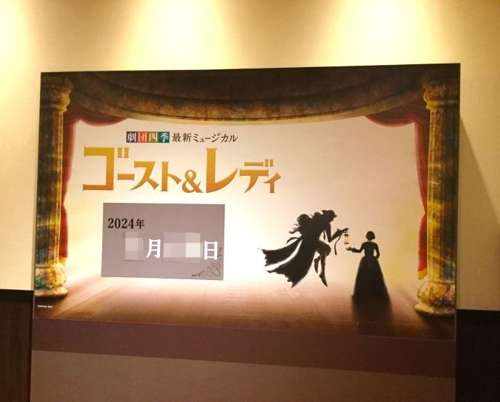 【ゴースト&レディ】　CD　パンフレット　バッグ　コミック ゴースト&レディ】 CD パンフレット バッグ コミック 100年越し