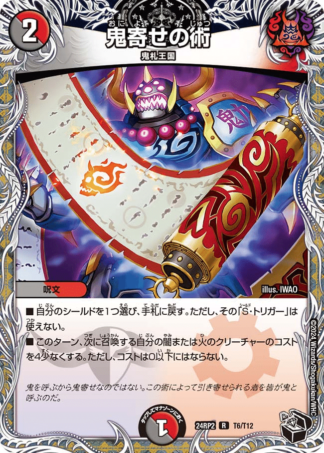 全文無料]赤黒ゼナークの可能性｜タカハルDMP