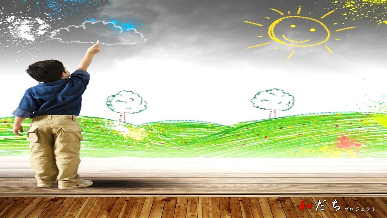 自分らしさを尊重する学びをを実現するための一手『奈良女の教育』に