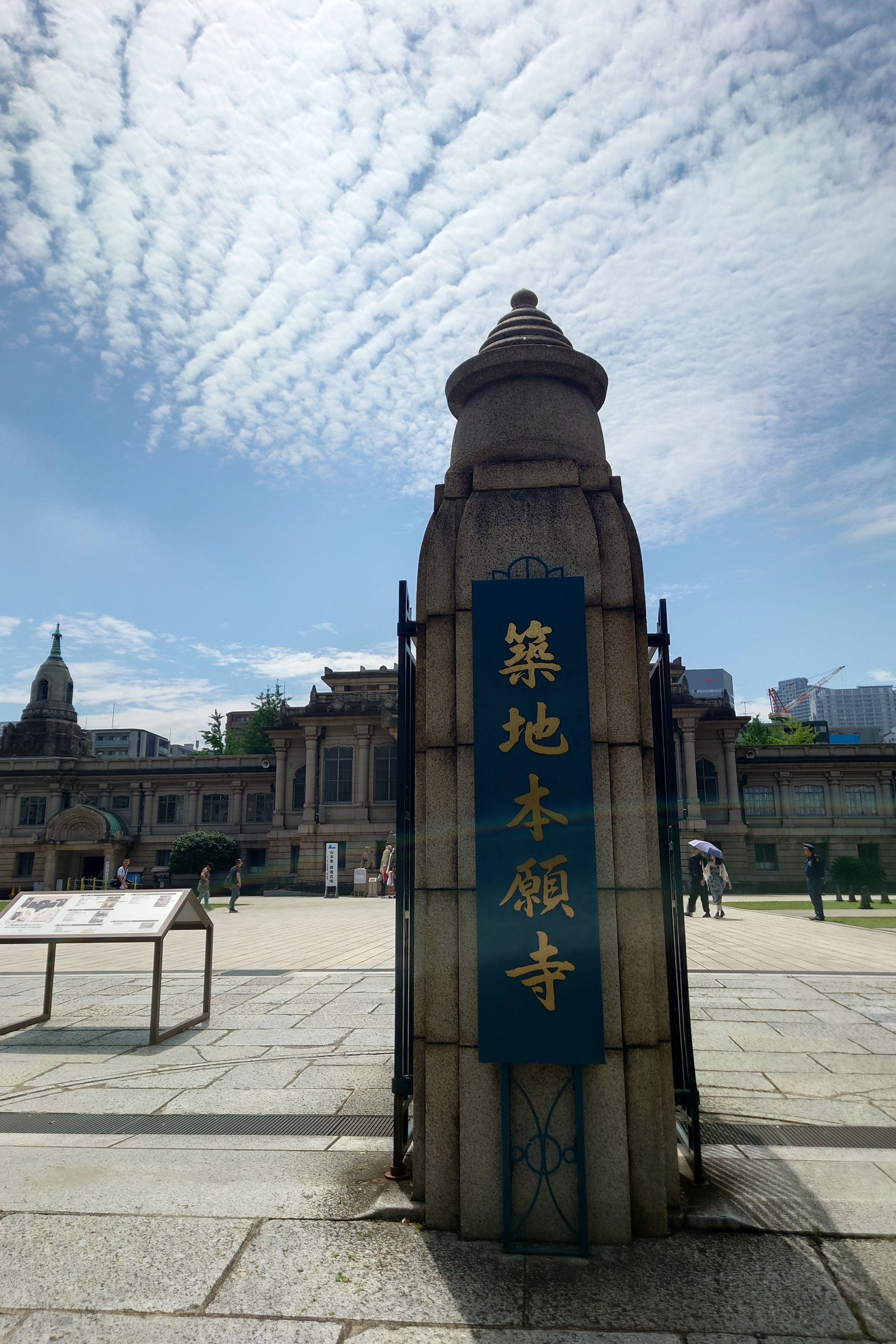 三浦春馬 ロケーションジャパン 予告編】三浦春馬が驚異のハイテンションで登場！ゲキ×シネ最新作