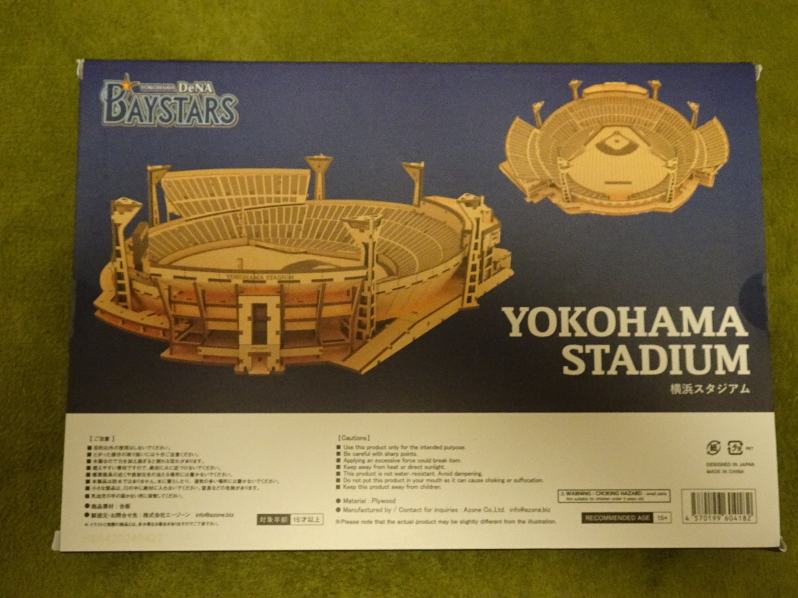 横浜スタジアムのモデルを組み立てる1～まずは観客席から｜門田和雄