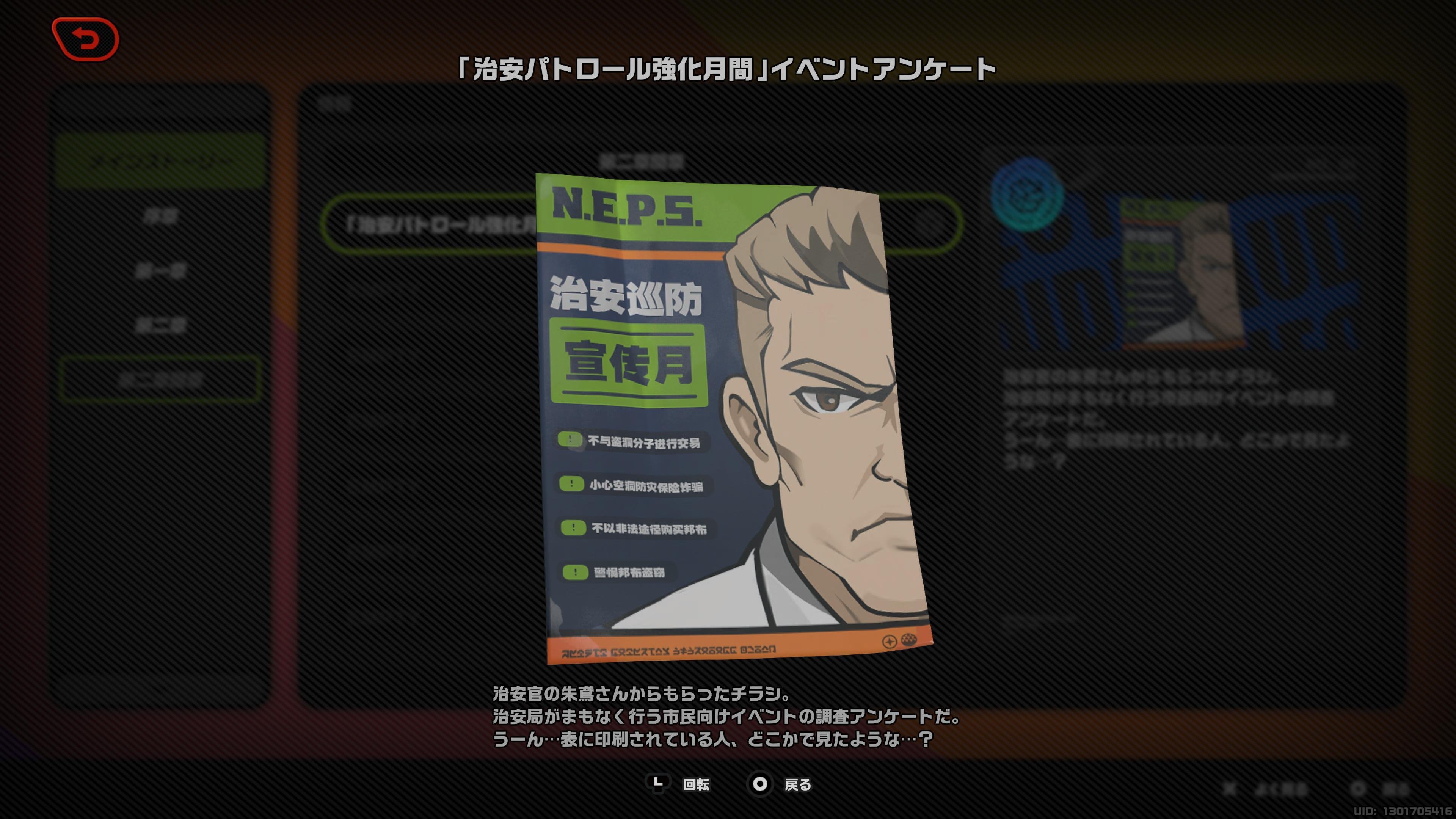 ゼンゼロで、開発者の魂を拾う旅に出た。｜本井