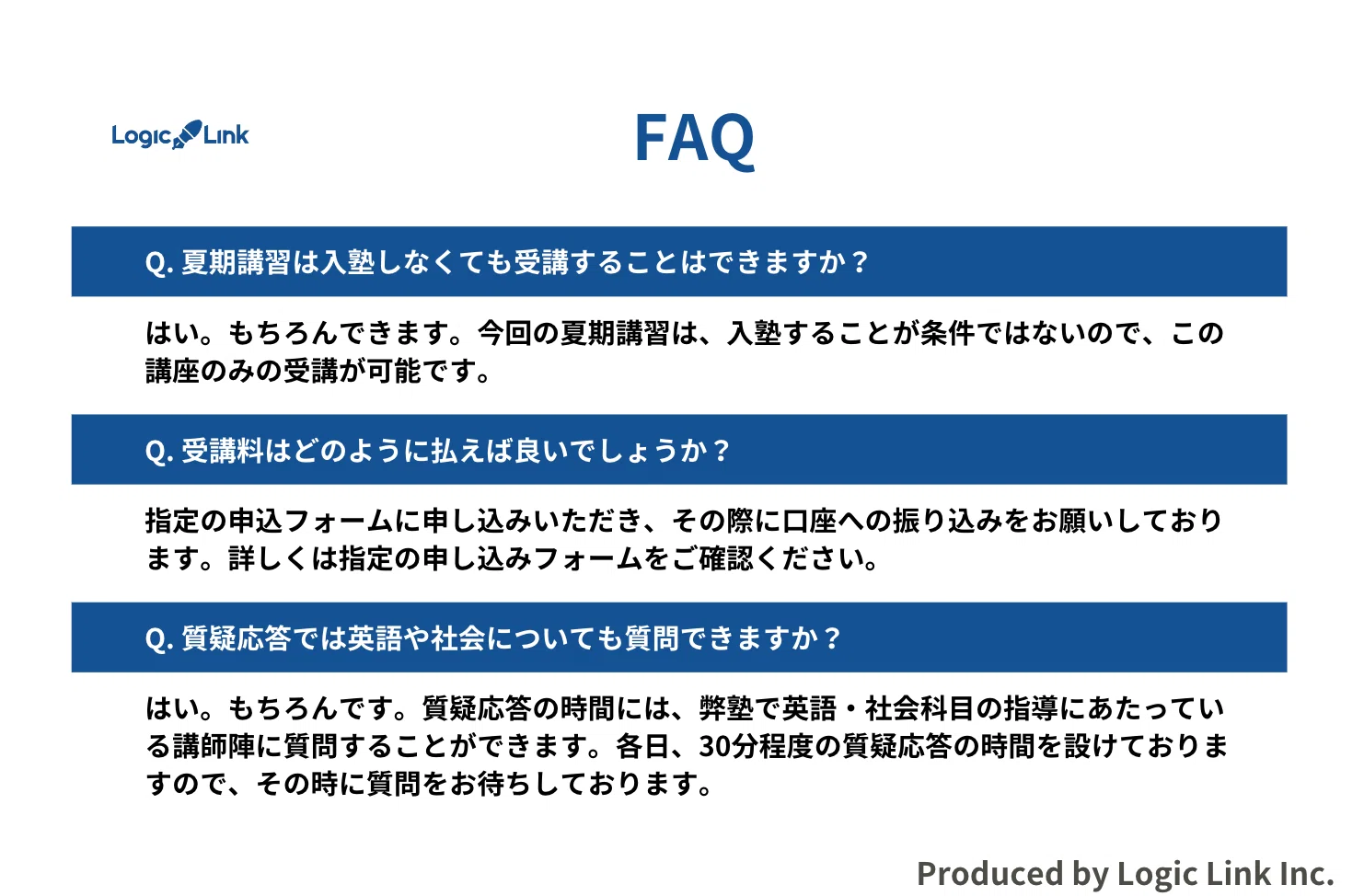 [駿台] 慶大対策小論文（法学部）セット 2024年度 夏期講習 直前講習 慶應小論文が3日で分かる！慶應小論文夏期講習を開催します