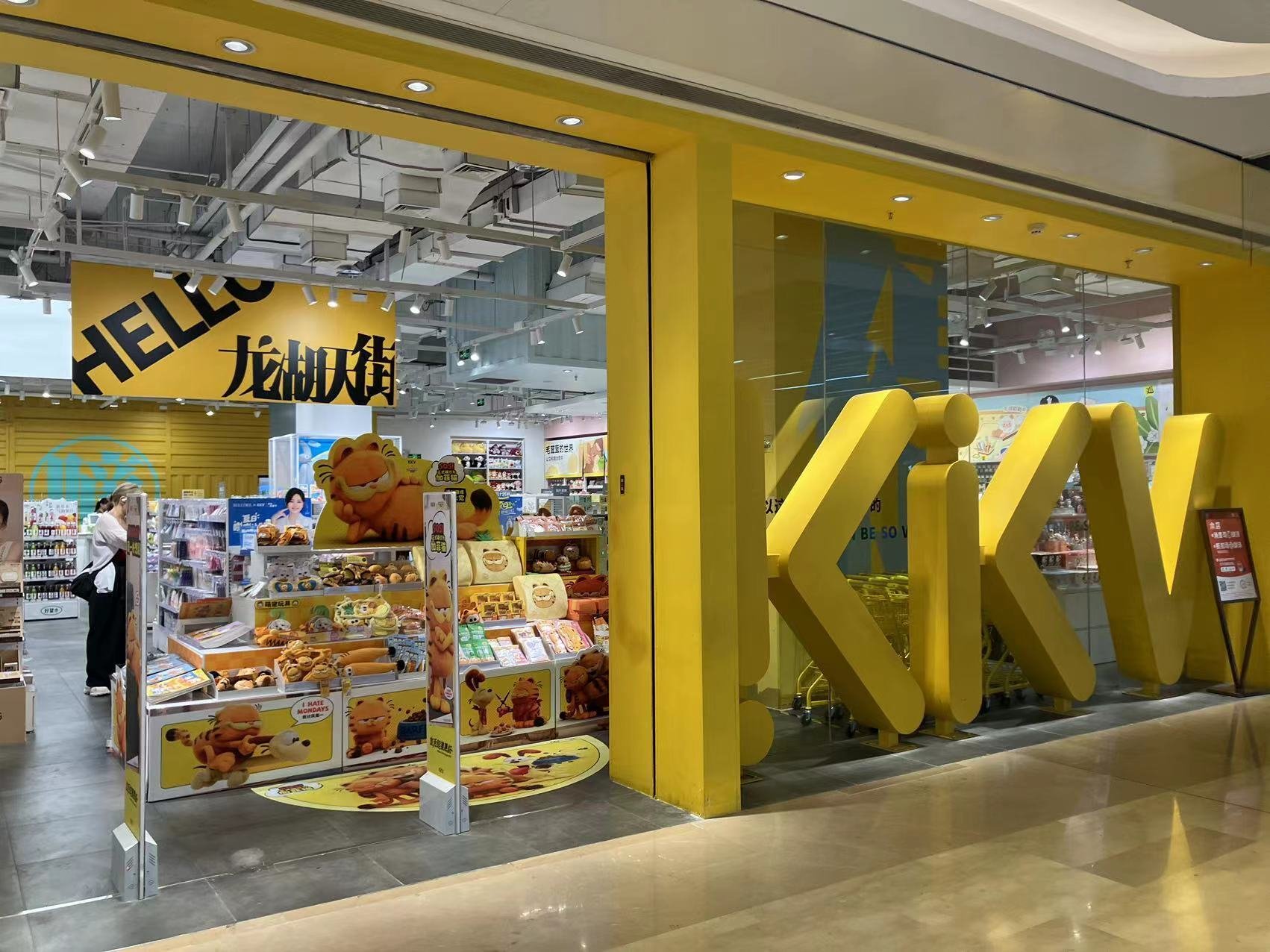 ＮＫさま専用 雑貨セレクトNK