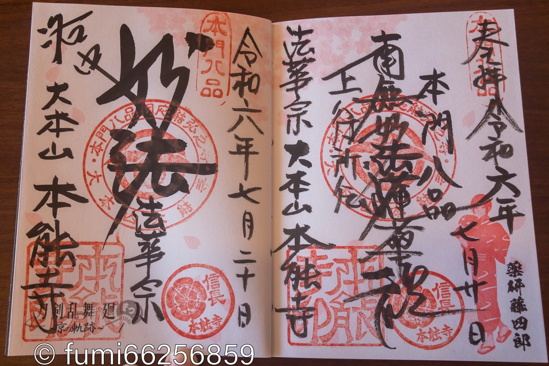 東映太秦映画村と京の軌跡スタンプラリー2024に行ってきた記録｜水野ふみ