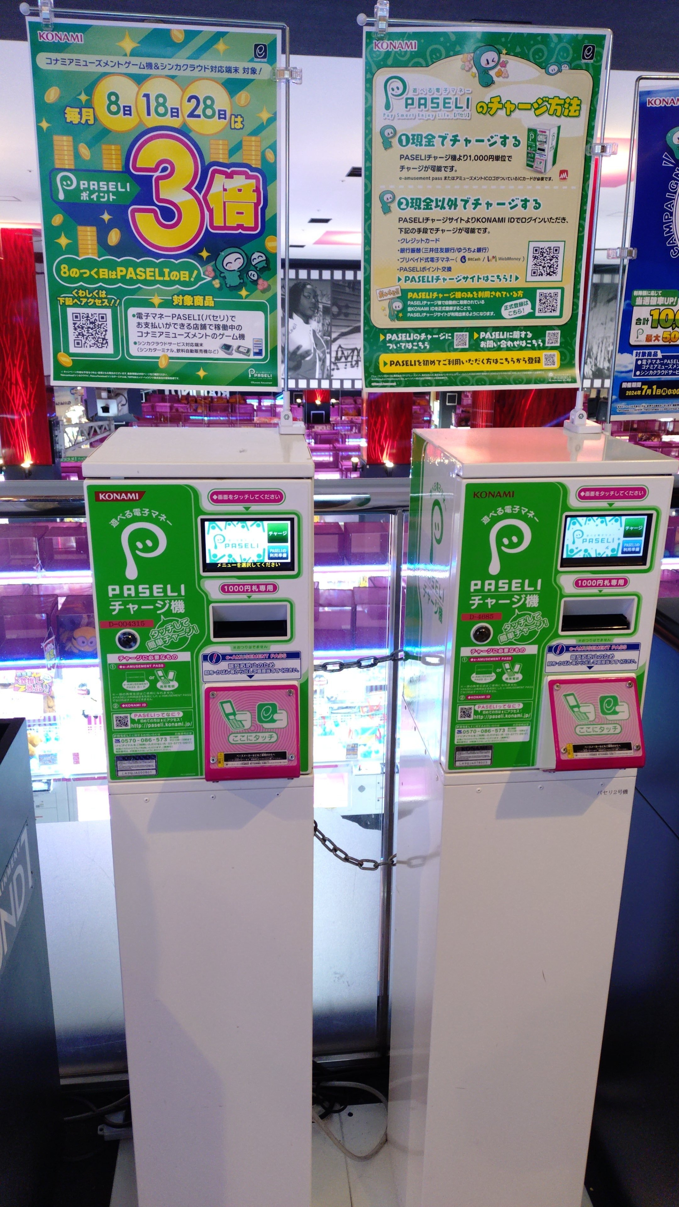 KONAMIe-AMUSEMENT PASS 麻雀格闘倶楽部　シルバーイーパス② Amazon.co.jp: 麻雀格闘倶楽部e-amusement pass 伊達朱里紗