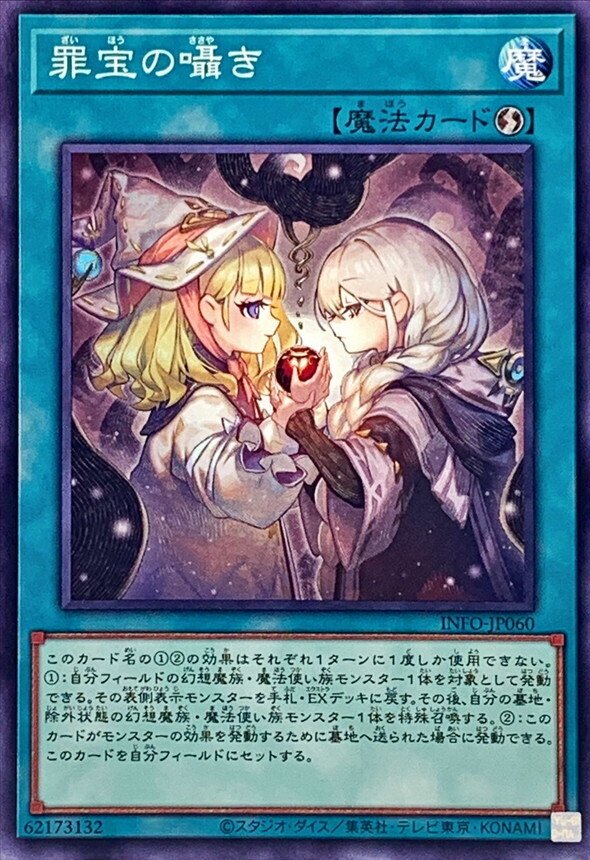 遊戯王】日本選手権2024 感想【60融合GS】｜ねいつ