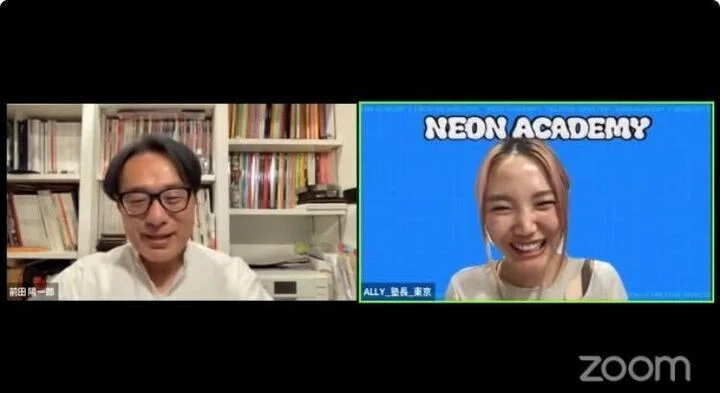 NEON ACADEMY DAY6 レポート】前田陽一郎さんと学ぶ「信頼を結ぶ
