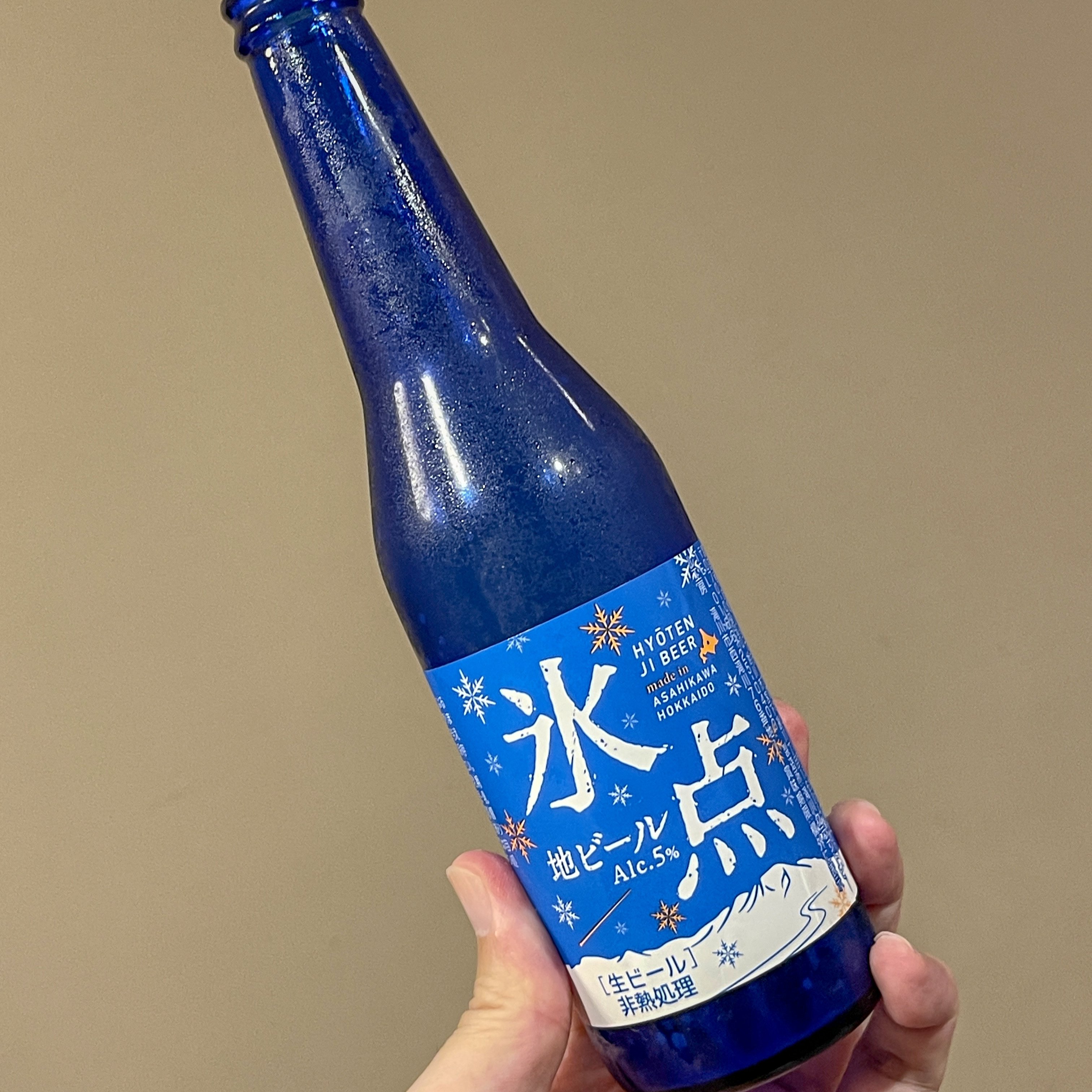 大雪地ビール（TAISETSU JI BEER）の「氷点」｜yamashin0120