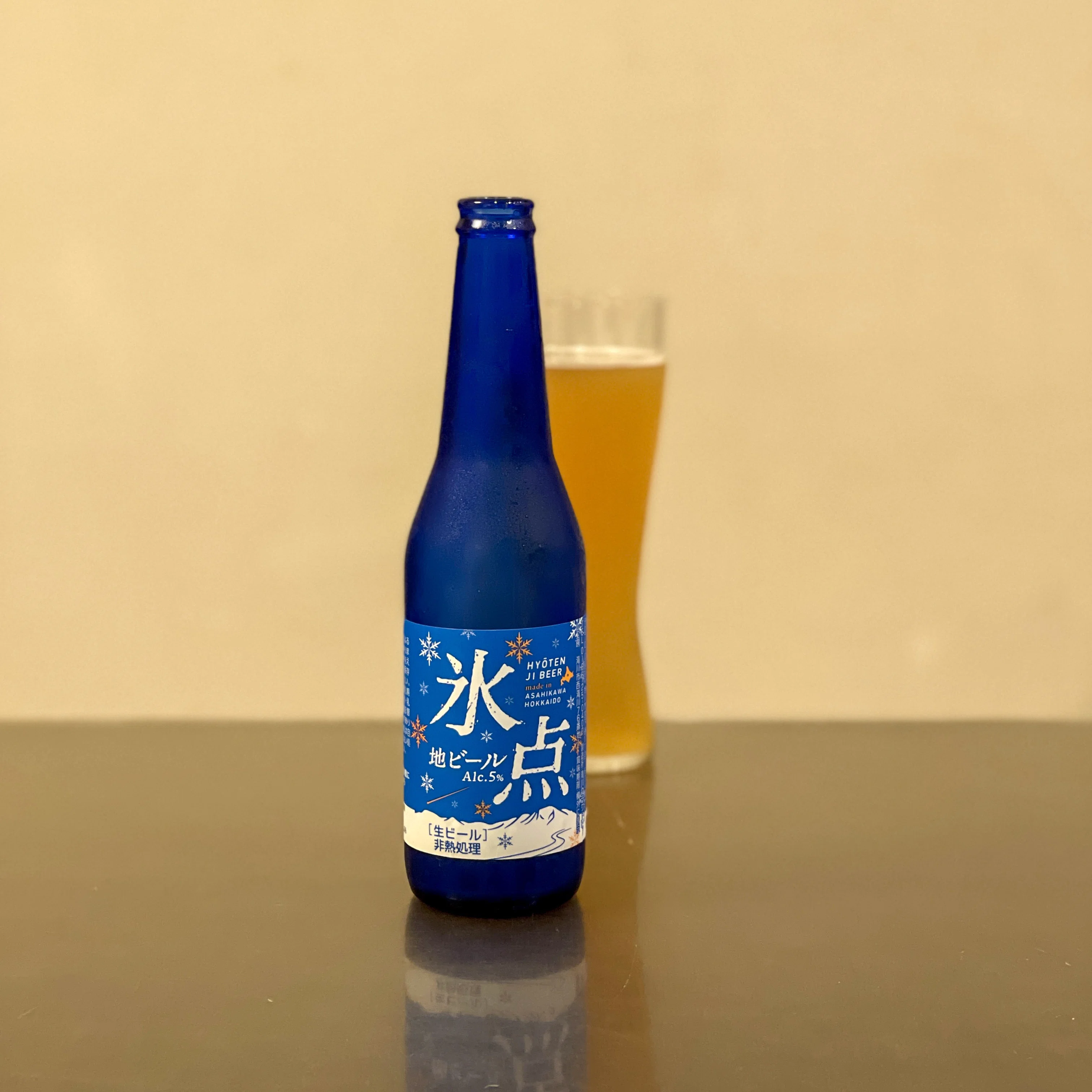 大雪地ビール（TAISETSU JI BEER）の「氷点」｜yamashin0120