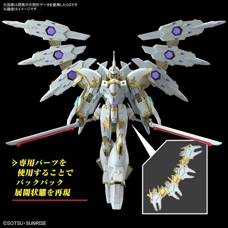 RG ブラストインパルスガンダム SpecII」「HG アルトロン RG ブラストインパルスガンダム SpecII」「HG アルトロン