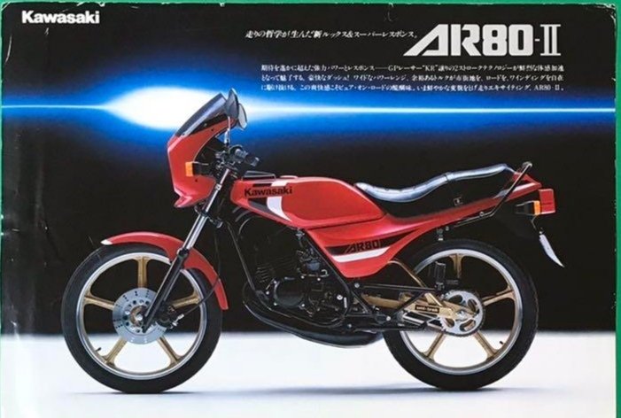 【かん】超美品　1995　BIKE WEEK　バイクウィーク　山田蓮 原付ライダー青春グラフィティ (9)｜山下健一