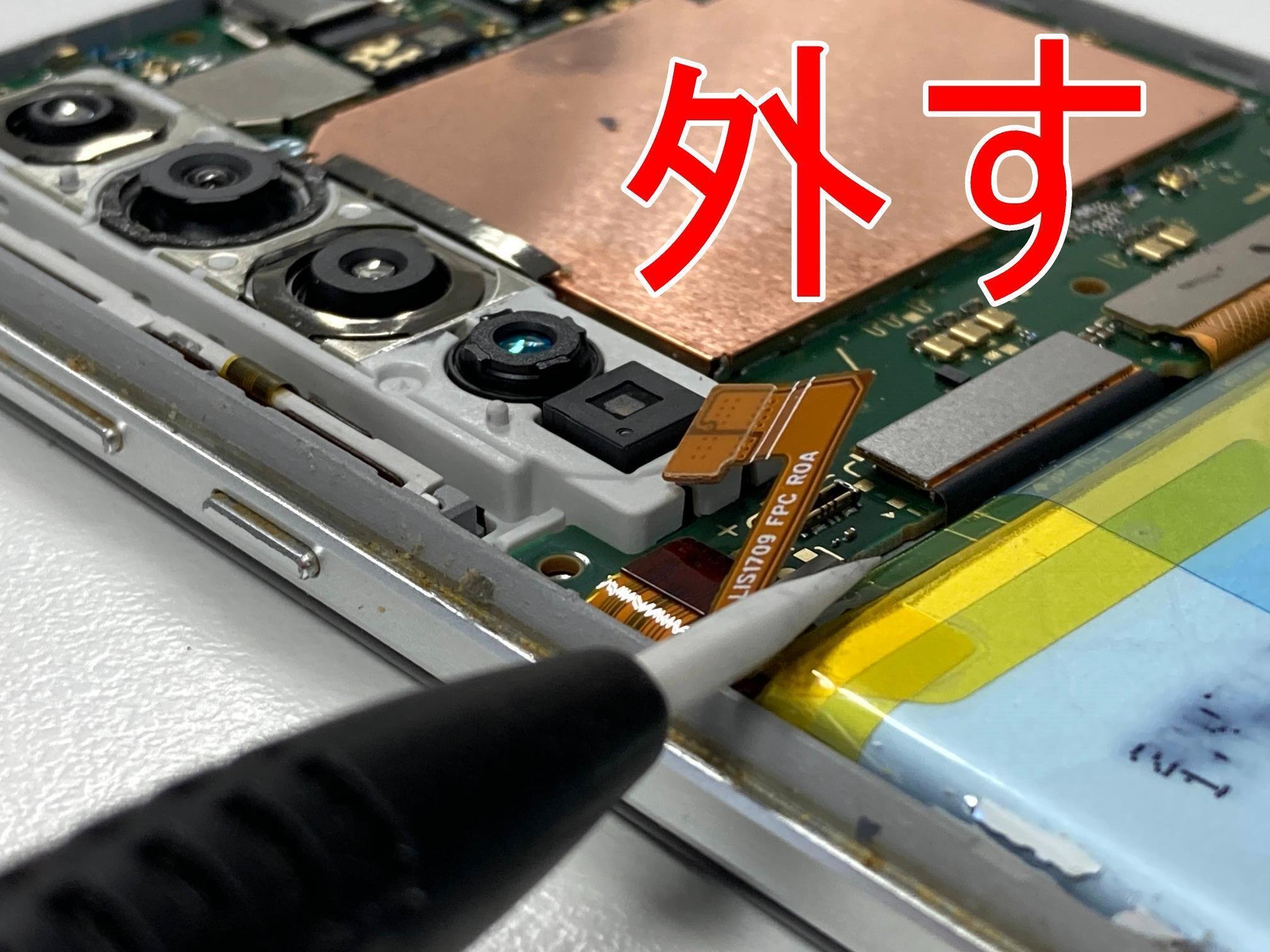 AQUOS R5G タッチ切れ ジャンク - メルカリ